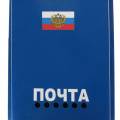 Ящик почтовый без замка /Агротех